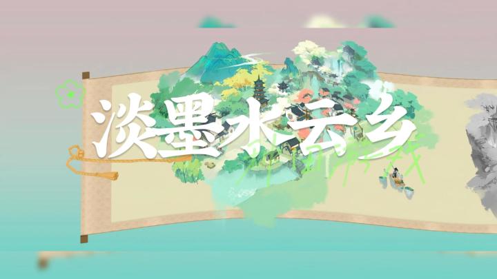 【淡墨水云乡】绝美水墨画,超高评分种田游戏!!!截图