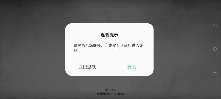啥意思?截图