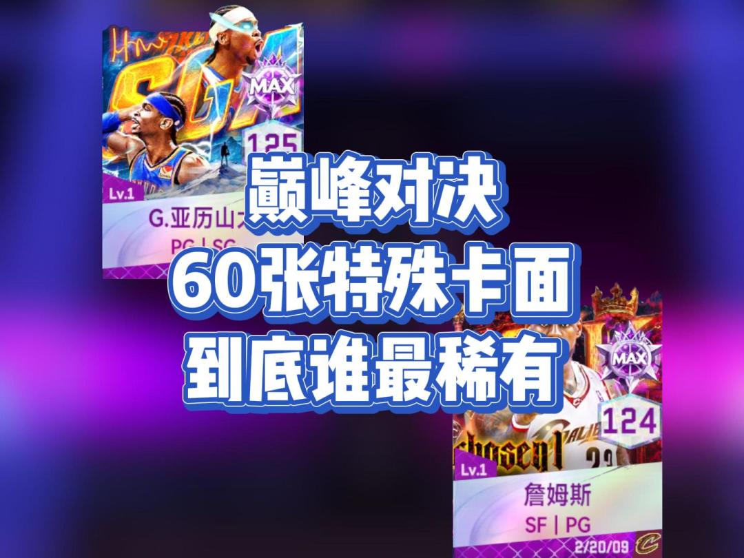 video-4989573