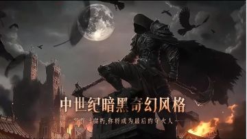 《晨曦战纪》职业爆料丨防御战士——战场的钢铁壁垒