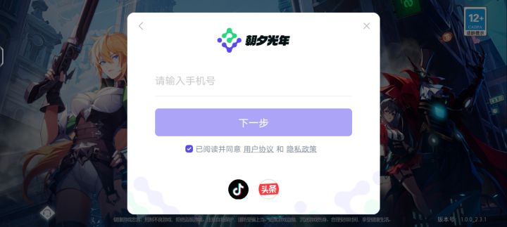 tab 无法登陆了吗截图