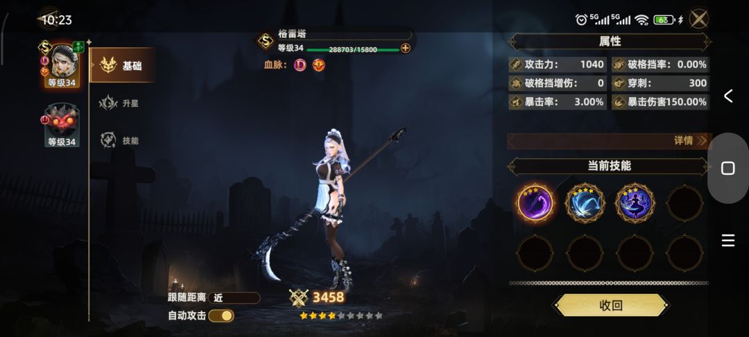 你游公测之前有测过数值吗? 8