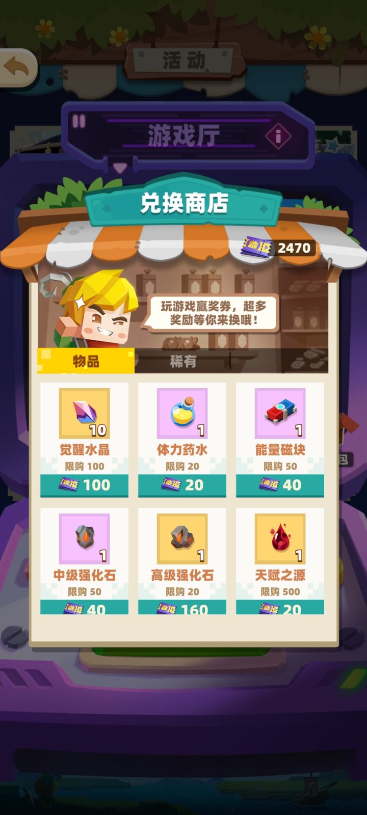 求教截图