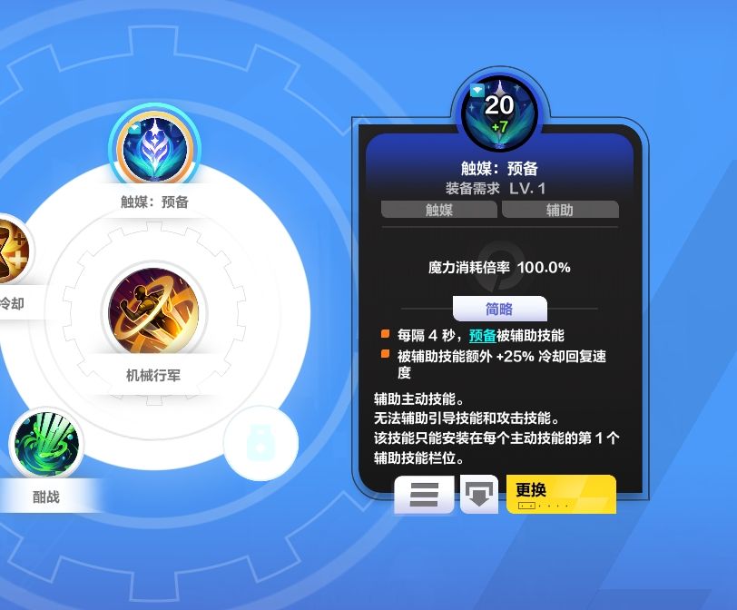 在我看来普通玩家和rmt玩家差距会越来越大 5