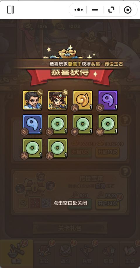 第一次三黄蛋 1