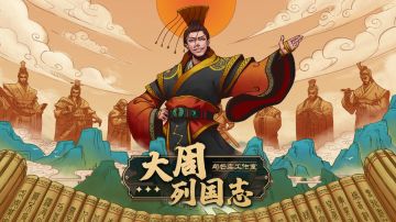 关于一些玩家建议和心得