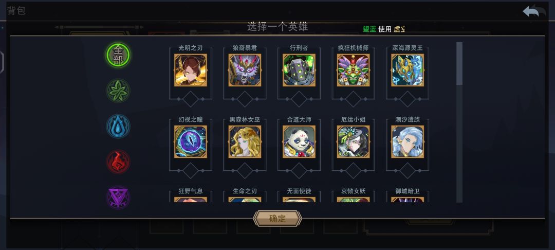 刚玩这游戏,黄色传奇英雄选哪个轻松一点! 4