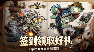 【签到活动】喜迎2026！新年一月上旬签到活动即将开始！