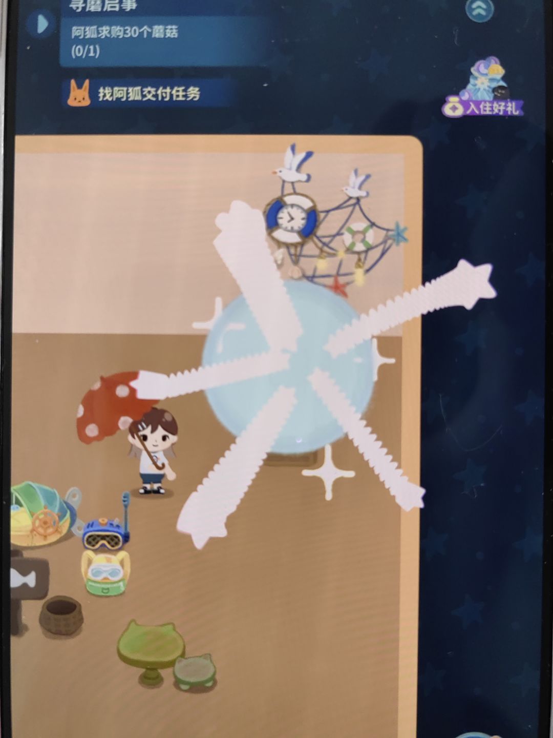 这个超大的光团是什么啊? 1