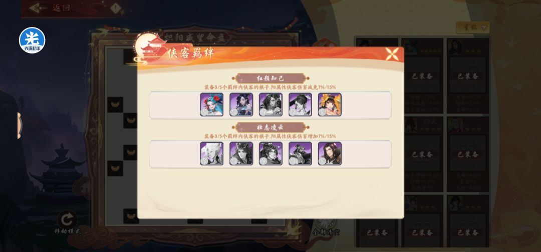 pvp浅谈理解以及新区中氪开荒 3