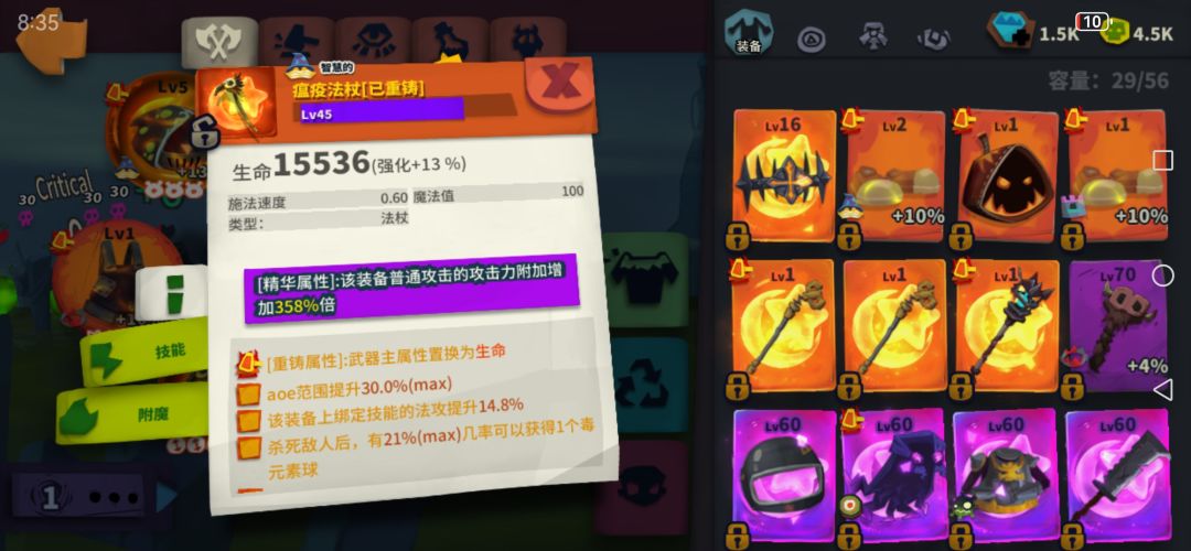这个有没有解决办法,没有刷新石了 1