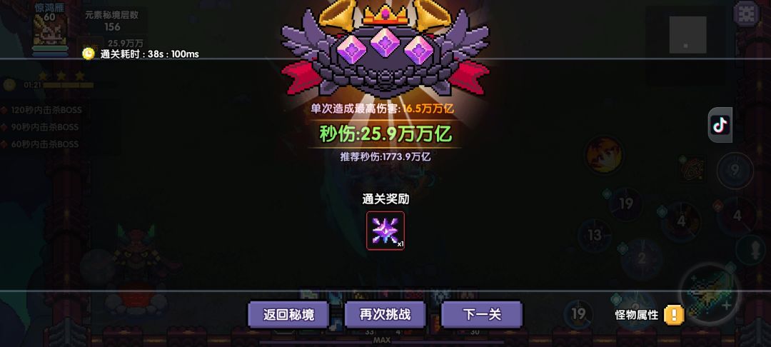 我知道战士双10垃圾,但也不至于这么垃圾吧 1
