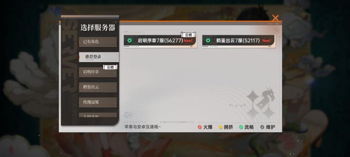 这两个区有啥区别截图