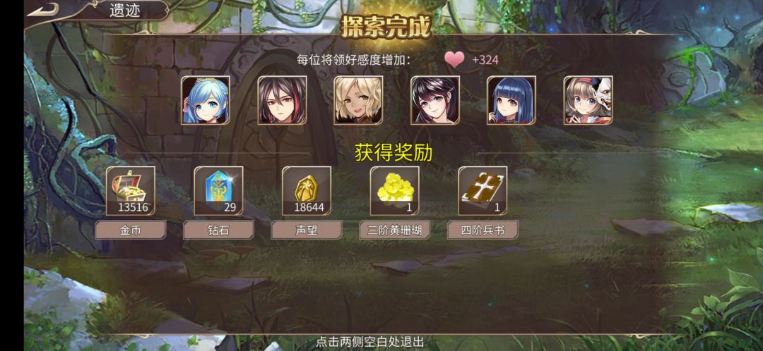 64钻 2