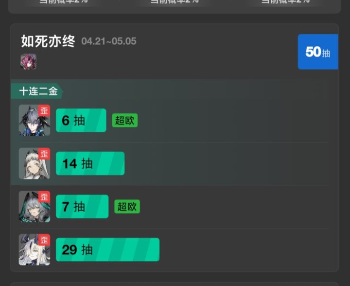 吐了截图
