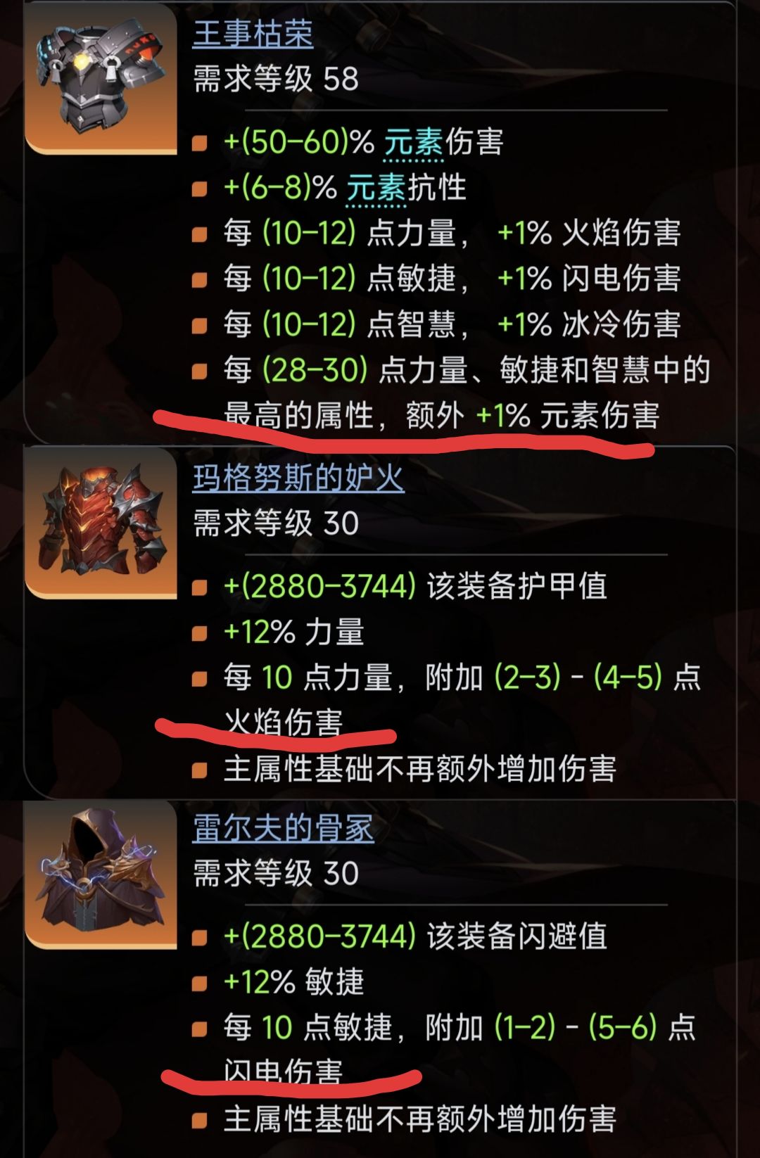 几个比较有意思的组合 2