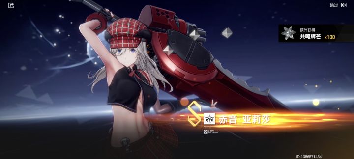 第一个十连!!!截图