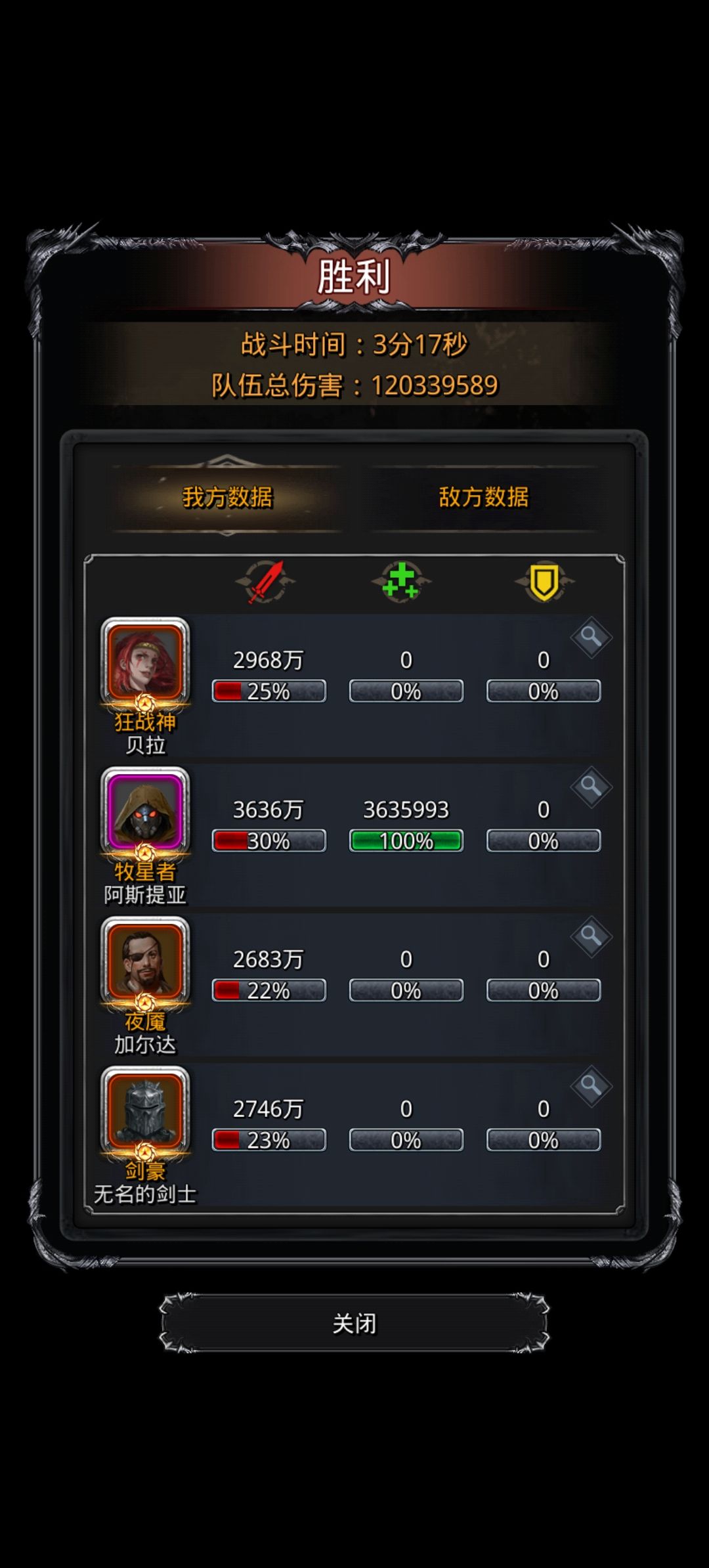 牧星不演就是个好牧星 1