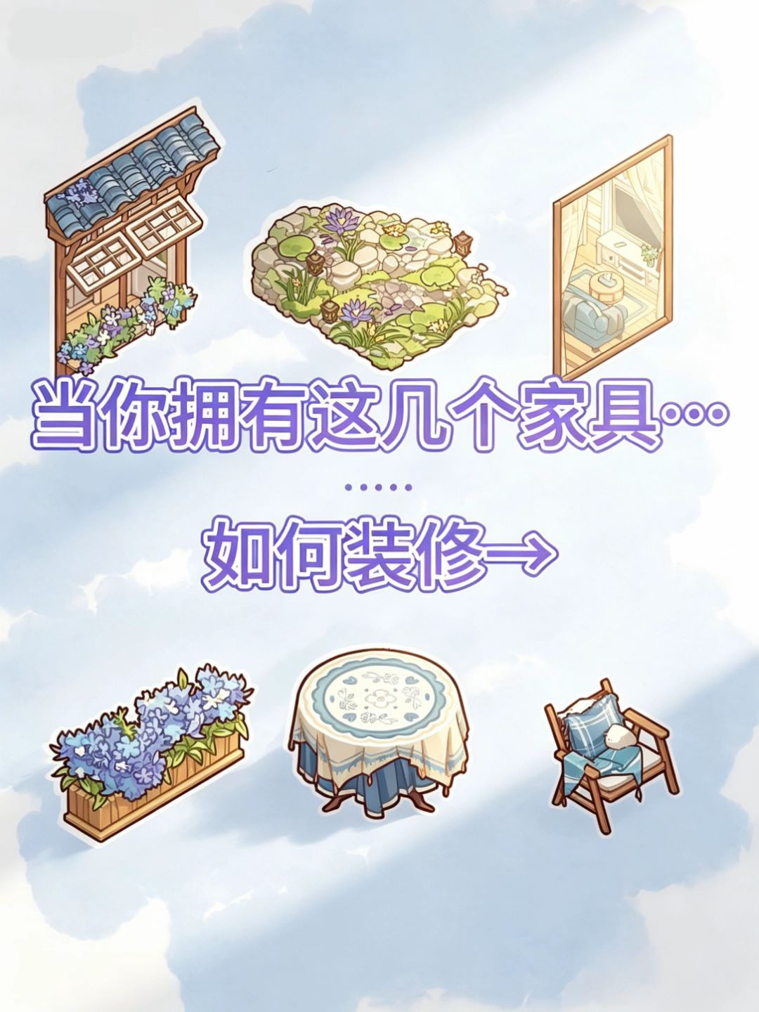 🍁我的休闲时光·微场景截图