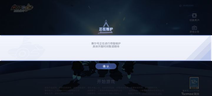 诗人握持截图