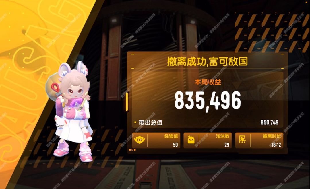 赛季第一天的战绩,收获满满啊! 3