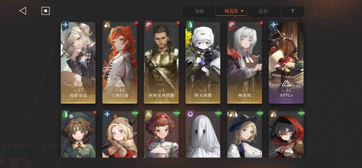 新手刚入坑这些选啥？截图