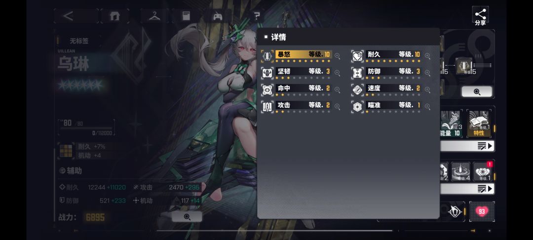 也是去实时匹配PVP狠狠的挨了一顿揍 11