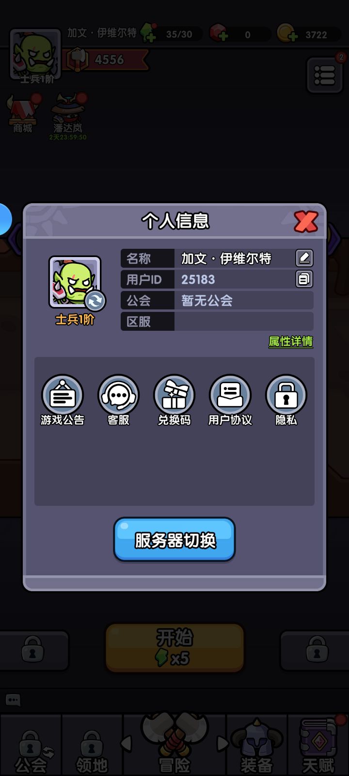 免广告打发时间不错 1