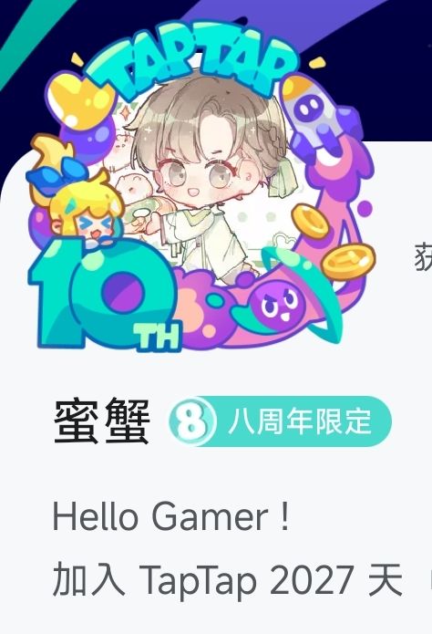 哇昨天是2026天唉截图