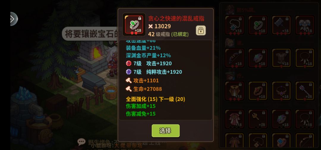 那就好好道个别吧 6