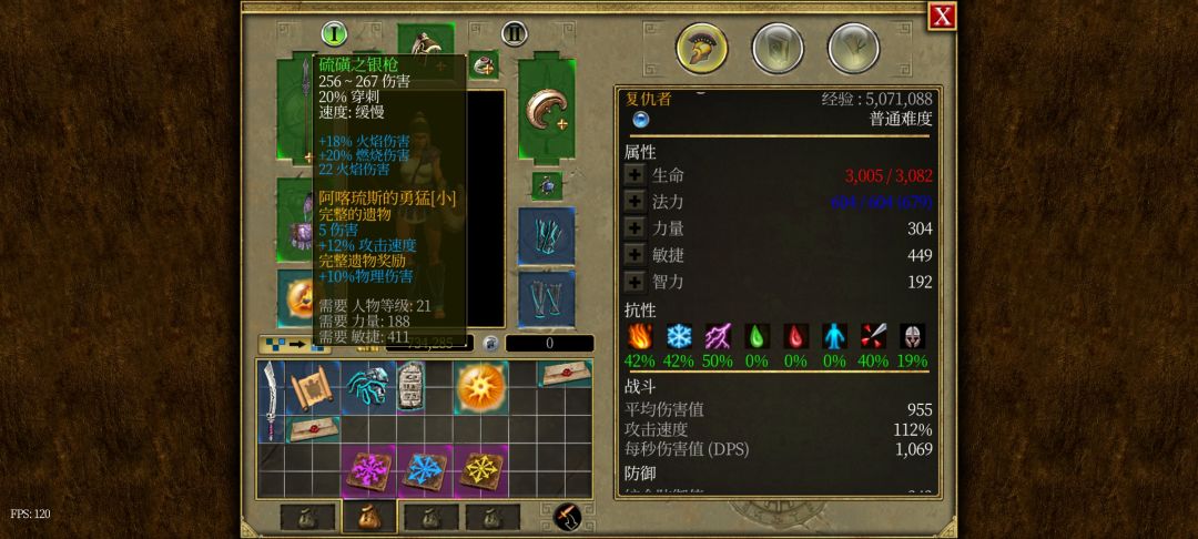 大佬们这个钥匙怎么用啊？还有这把矛 2