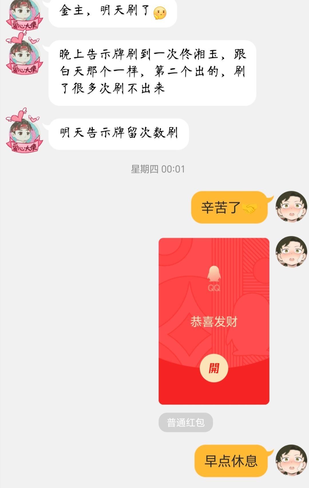 绝望了,为什么这么对我 5