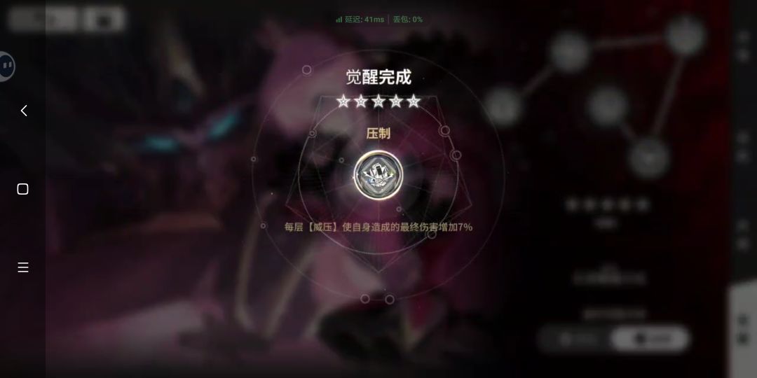 歌颂百万胖虎 3