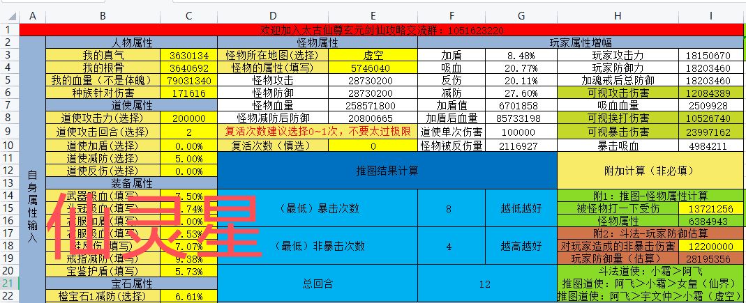 动态图片 7