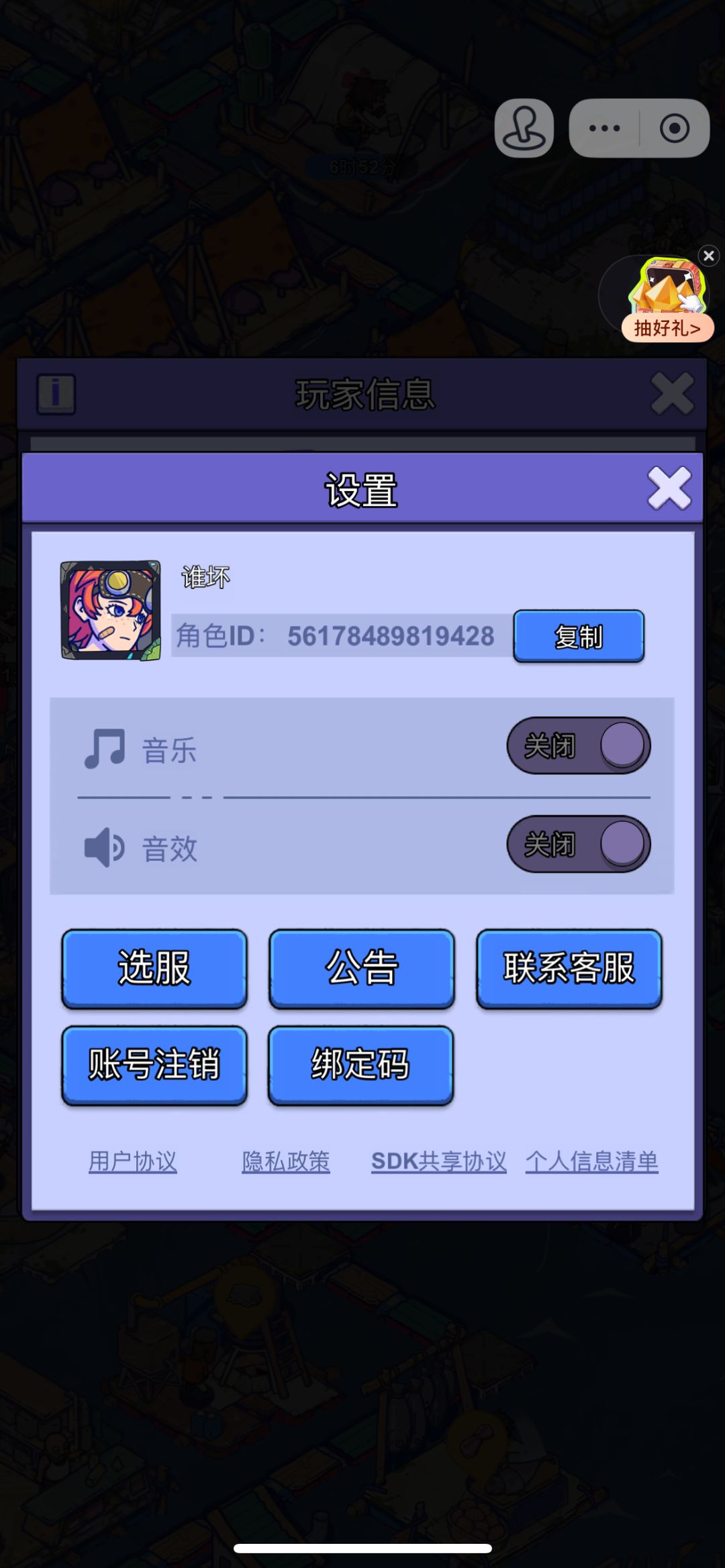 动态图片 2