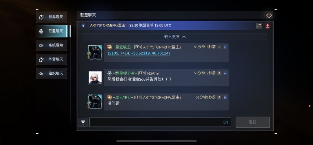 盟主失态 5