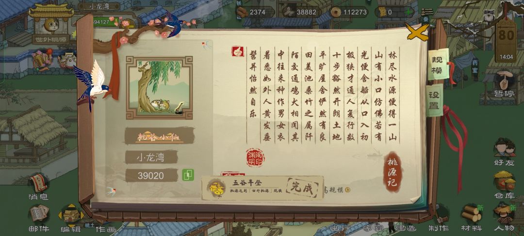 动态图片 5