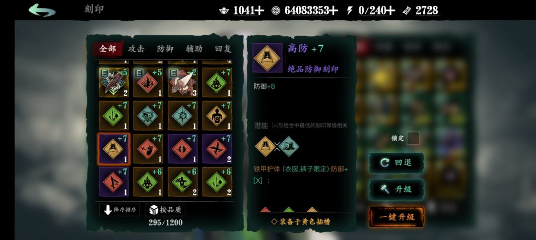 新人求大佬指点迷津 3