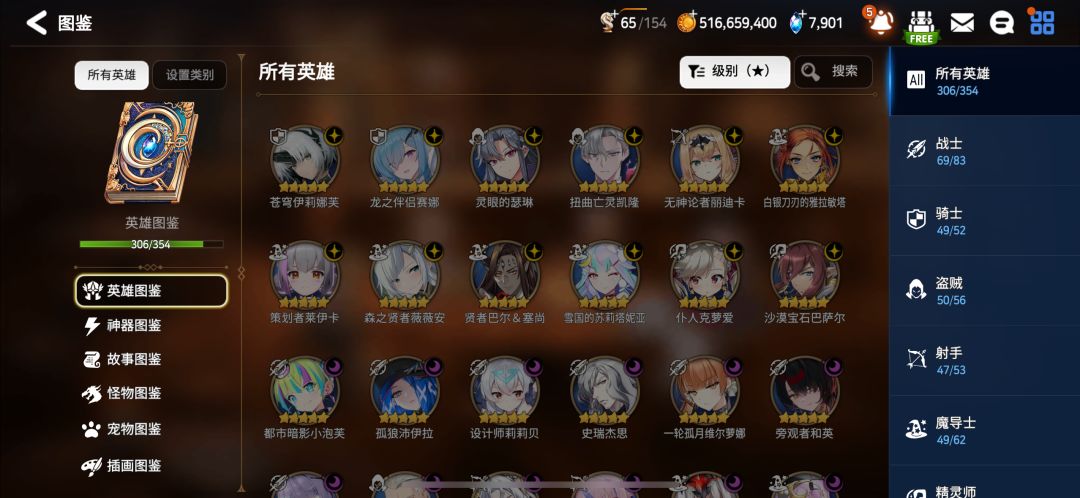 回坑求指点 4