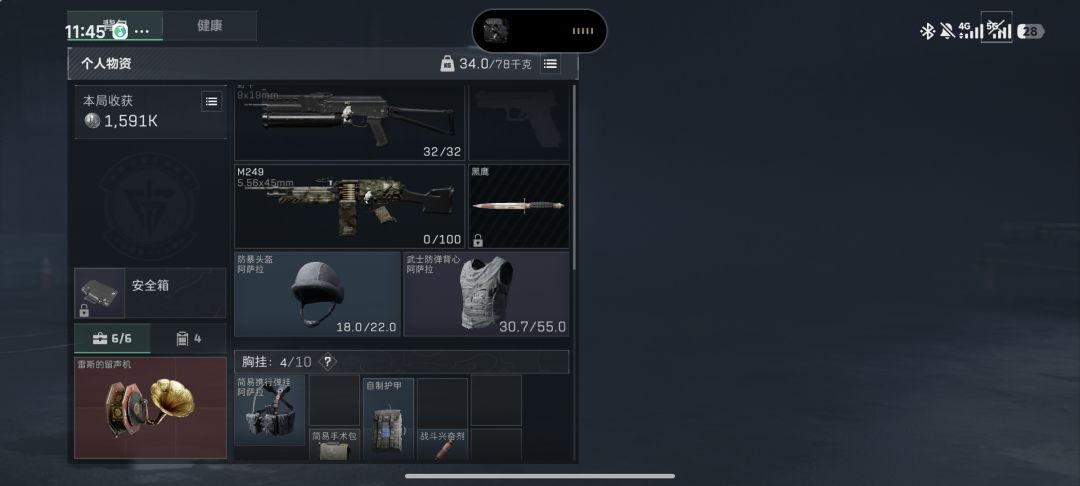 这爆率是认真的吗? 1