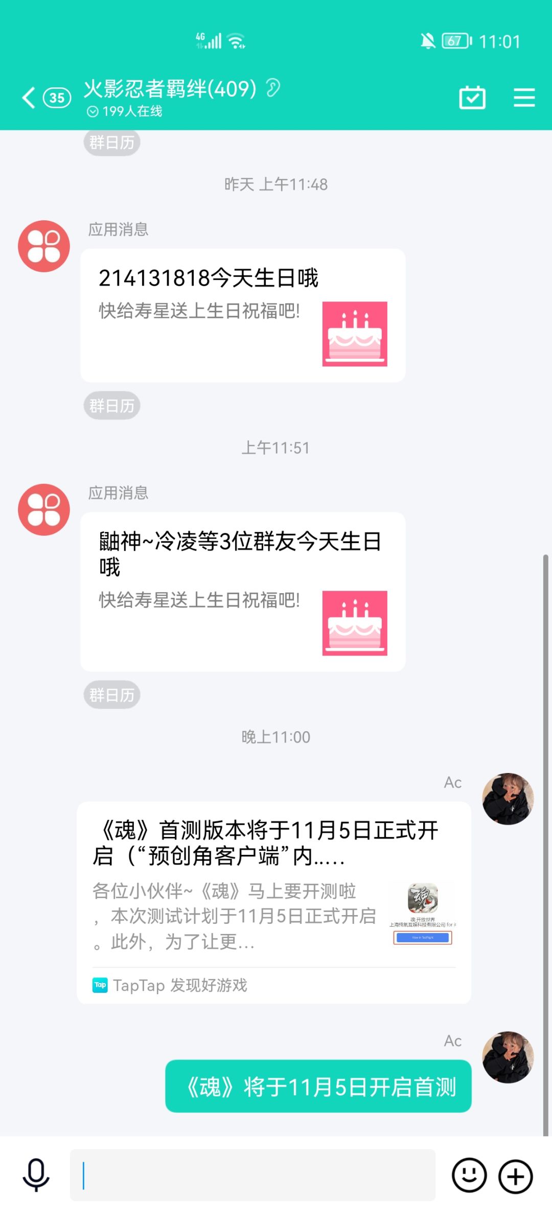 动态图片 4