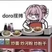 dalao们，新自选是不是可以选小羊。 2