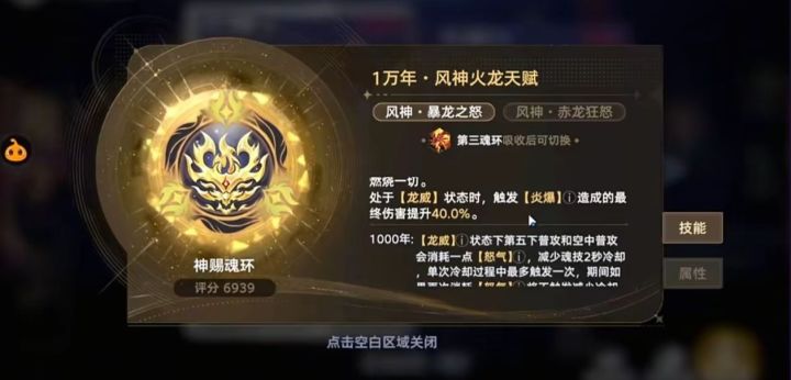 我的神赐呢?!截图