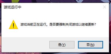 还不修复吗 1