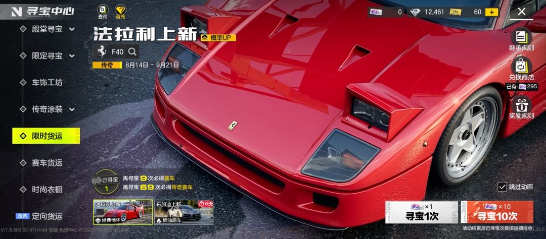 请教一下各位大佬 1