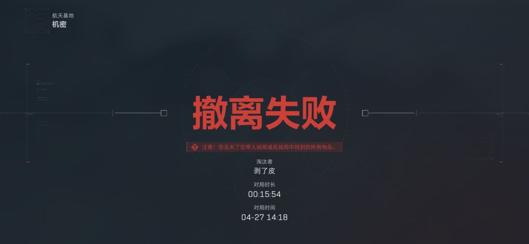 蹲了两次都没把我蹲死。气急败坏的来打我。 1