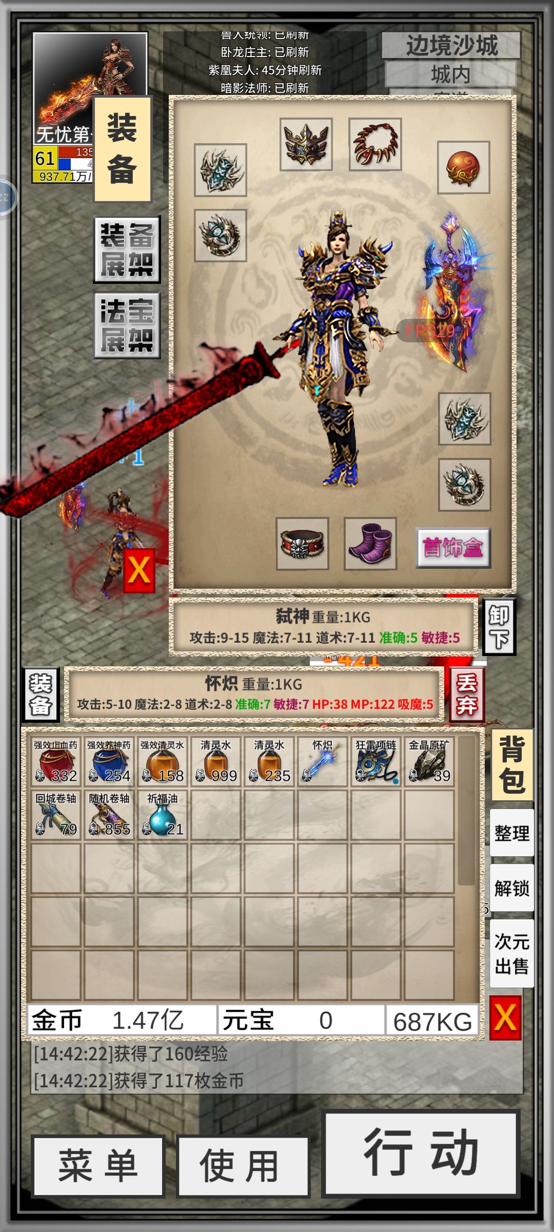 大佬们,选哪个 1