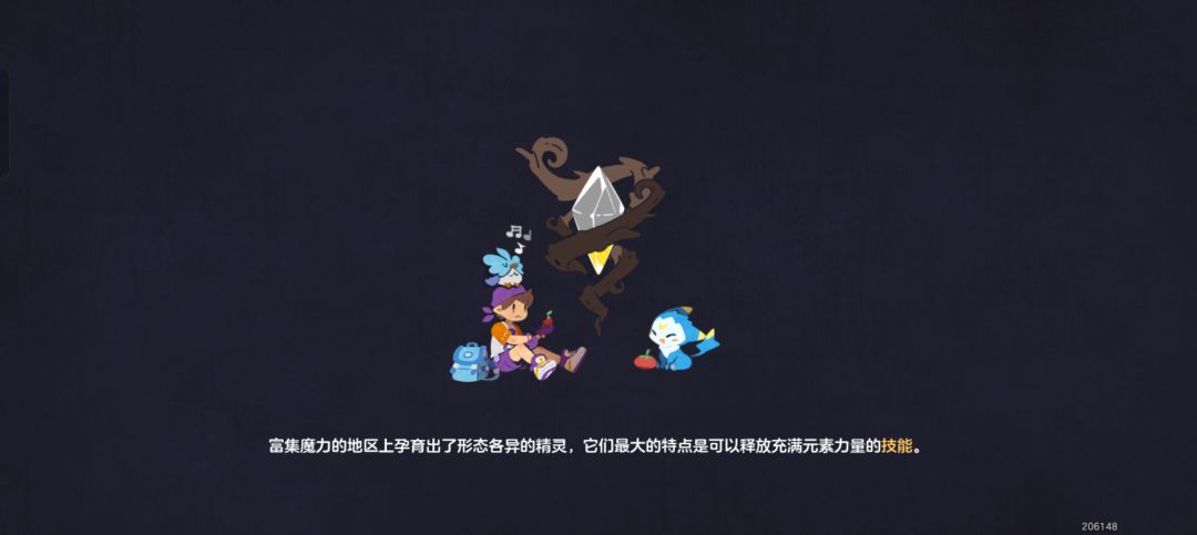 哎哟 2