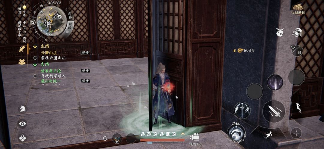 直接卡死,这个地方,连续卡我两次 1