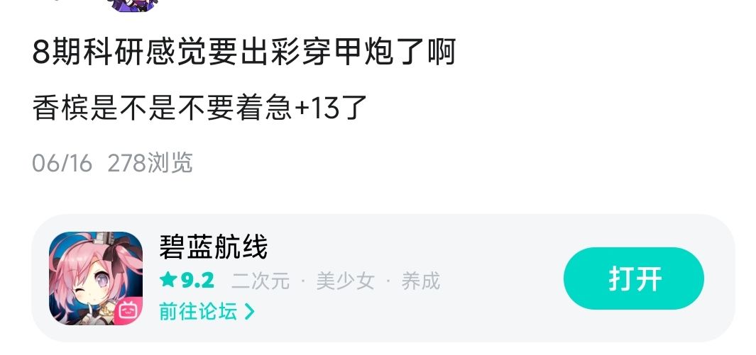 黑子,说话! 2